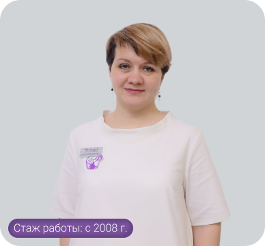 Врач Каренская Олеся Анатольевна​​

