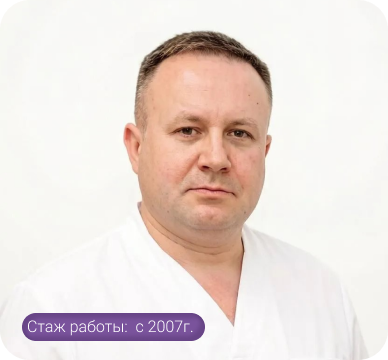 Врач Карюкин Максим Вячеславович