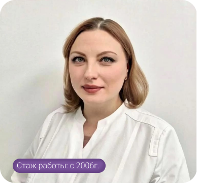 Врач Золотова Елена Васильевна​